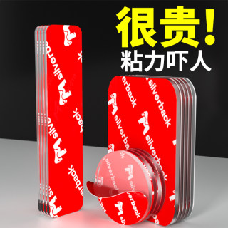 双面胶高粘度透明纳米双面胶带无痕胶强力固定挂画神器免打孔不伤墙粘胶贴汽车专用两面胶耐高温不留痕两面贴