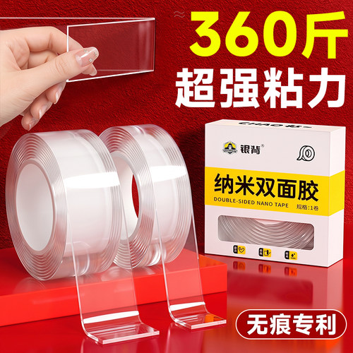 【360斤超强粘力】比焊接还牢固