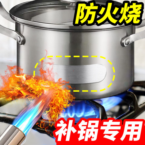 耐高温补丁不锈钢铁自粘冰箱