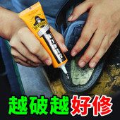 运动鞋 皮鞋 皮革鞋 粘鞋 厂专用修补粘得牢防水树脂补鞋 胶强力胶沾贴帆布鞋 底脱胶强力万能软胶鞋 胶水 专用胶补鞋
