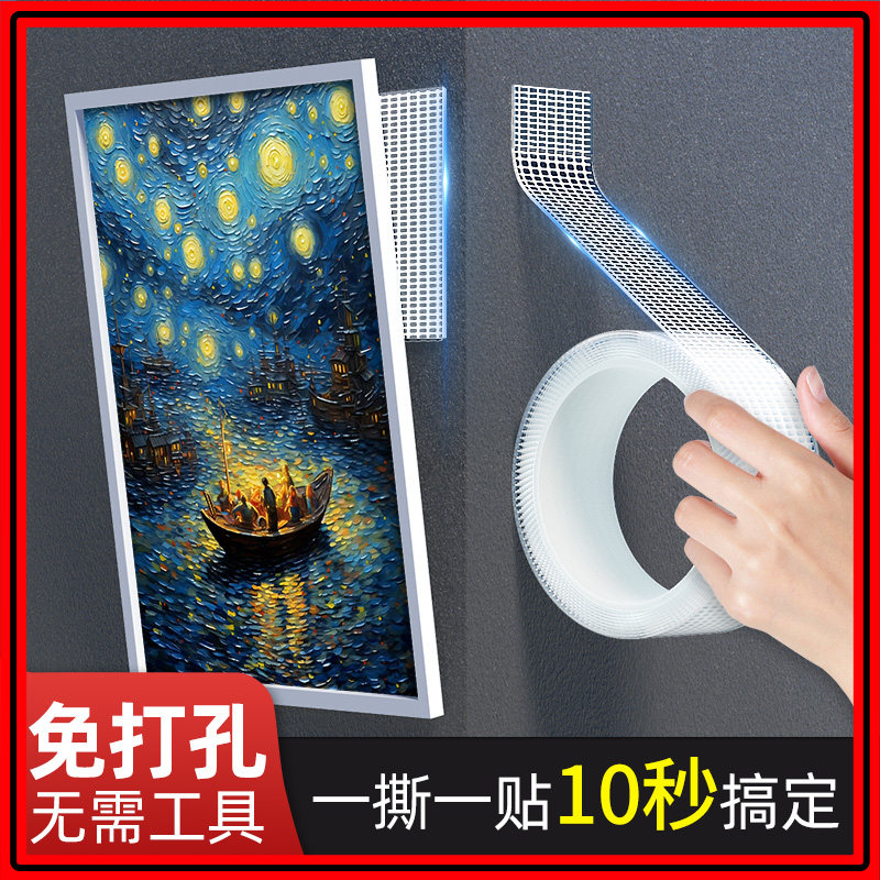 【免打孔挂画神器】掉落包赔