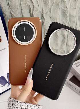 适用华为mate70Air手机壳air高档mate80promax电镀素皮商务时尚保护套全包防摔meta70pro+磨砂外壳m70轻奢