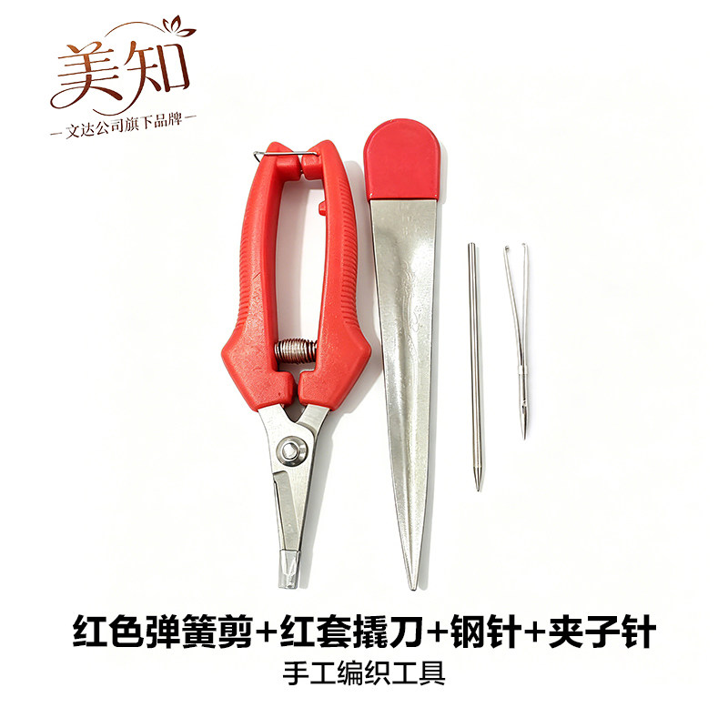 螺纹钢针2.5毫米 手工编织篮园艺剪