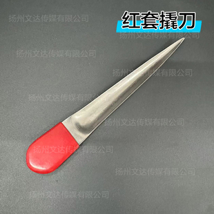 手工编织撬刀工具编织材料撬刀编篮子撬刀龙纹撬刀手工编织工具