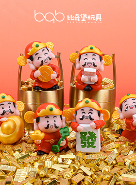 财神爷公仔模型装饰品一桶金摆件