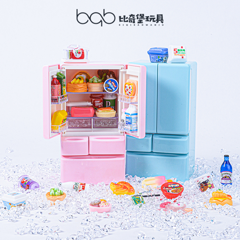 迷你仿真双开门小冰箱过家家玩具