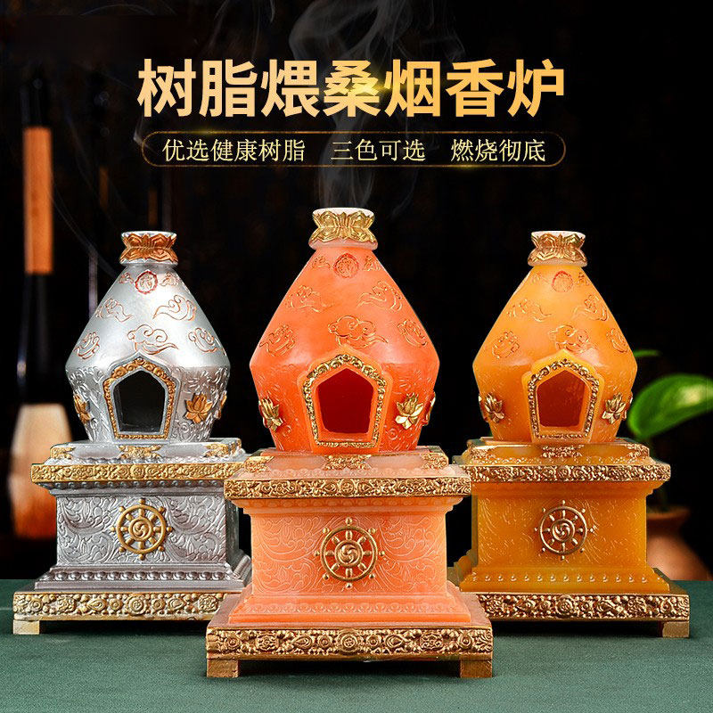 煨桑炉家用室内香薰炉 烟供火供炉施食食子香 树脂煨烟炉香薰摆件