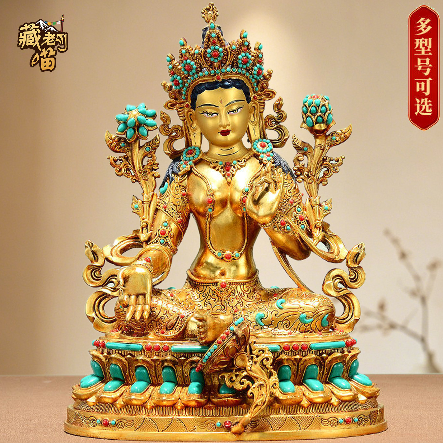 藏老喵《绿度母佛像》藏式精工《绿多罗观音》铜雕像摆件10寸15寸