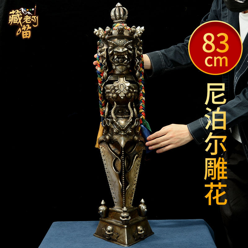藏老喵尼泊尔手工金刚撅 藏式三面普巴铁九股杵 家用供具底座摆件
