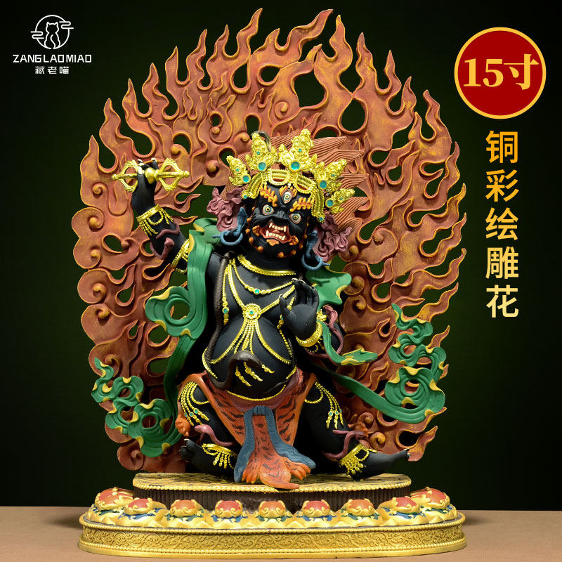 藏式彩绘《金刚手》铜像客厅家用精工《大势至菩萨》雕像摆件15寸
