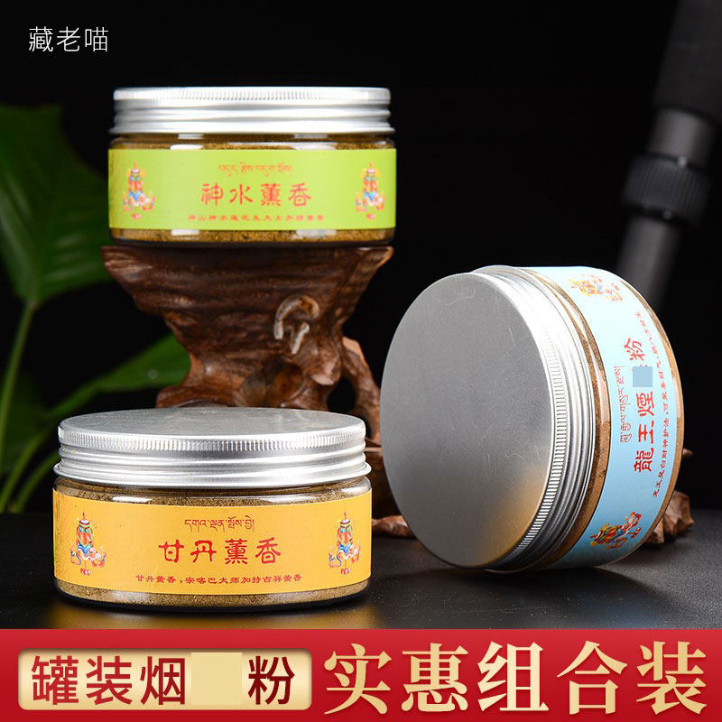 上供龙王手工天然家用甘丹藏香图片