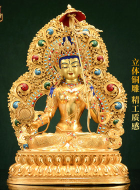 藏式鎏金大白伞铜器摆件带大背光