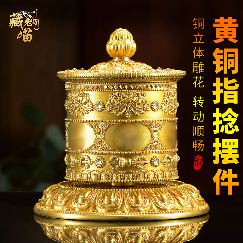 藏老喵铜制指捻转轮桌面装饰摆件