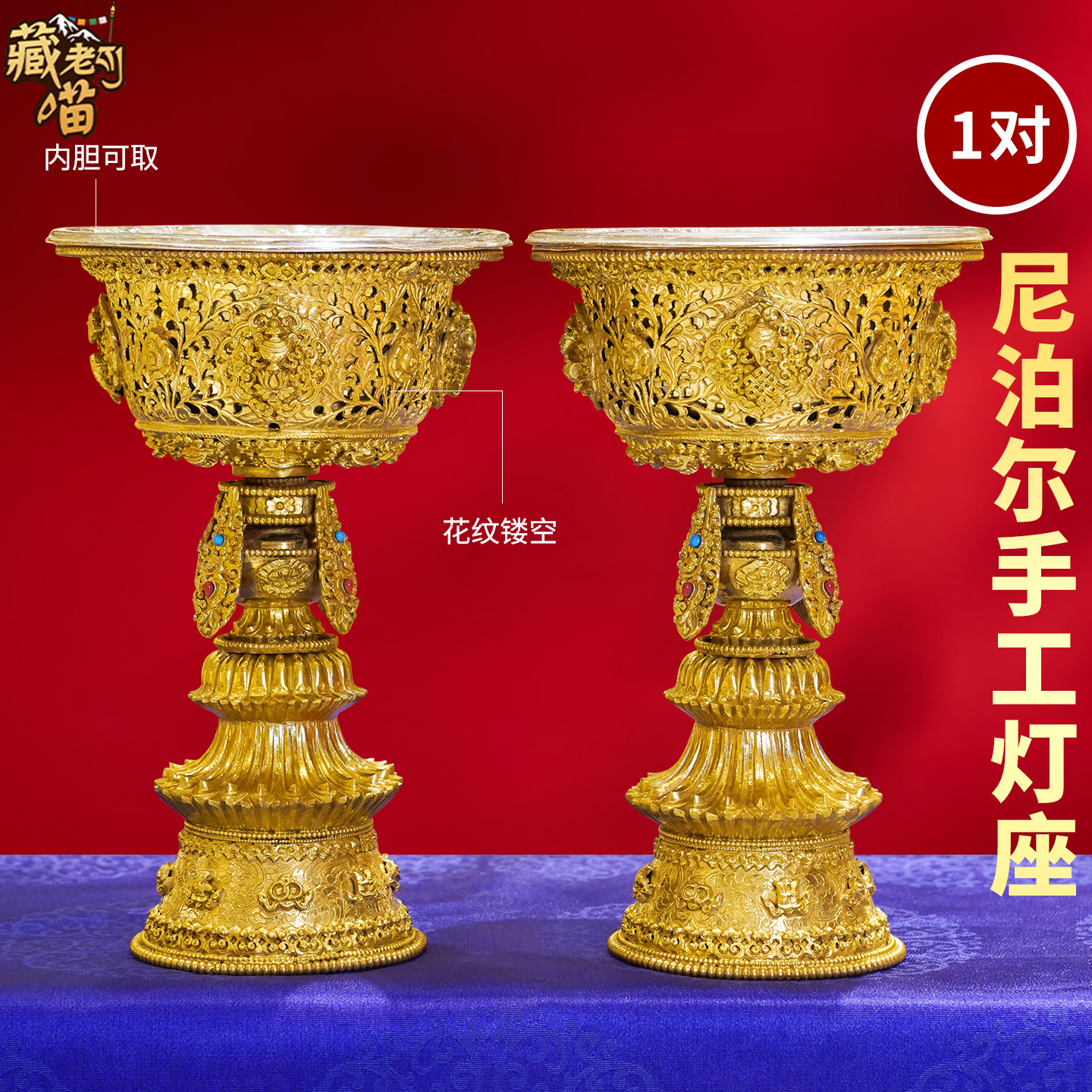 八吉祥雕花尼泊尔手工铜酥油灯座