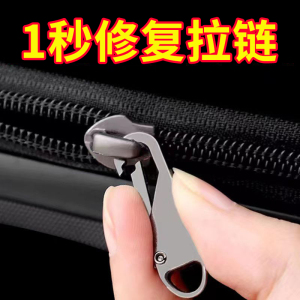 衣服替换金属可拆卸拉链头配件潮搭拉链片挂饰吊坠装饰背包拉锁头