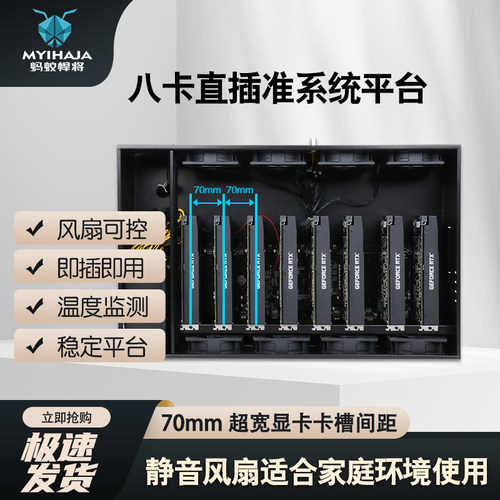 直插平台准系统静音b85机箱主板