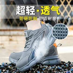 劳保鞋 男款 士四季 防砸防刺穿棉加绒钢包头轻便春秋工作绝缘静电鞋