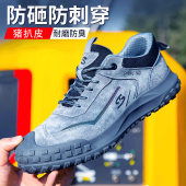 汽修工作鞋 劳保鞋 款 士防砸防刺穿钢包头耐磨防滑工地安全四季 男款