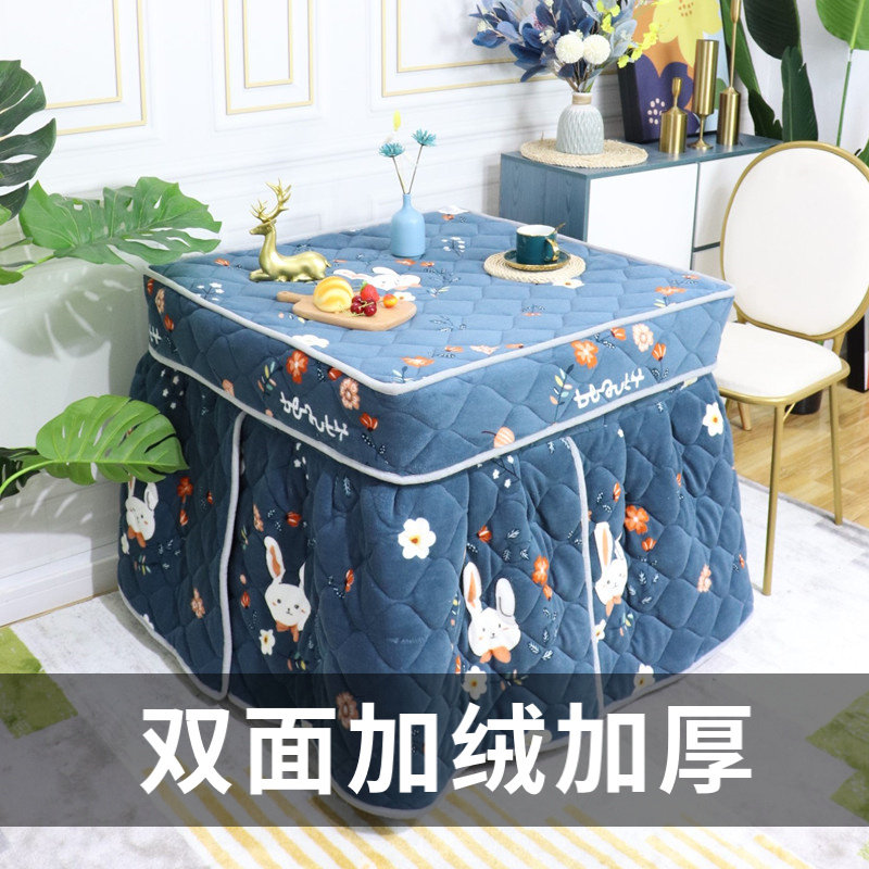 加厚烤火罩双面加绒电炉罩正方形新款桌罩套电暖桌珊瑚绒冬季2023,居家布艺,烤火罩,淘宝优惠券,粉丝福利购,淘宝优惠卷