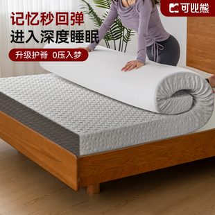 加硬高密度海绵床垫家用记忆海绵垫1米5加厚双人卧室1米8硬质垫子