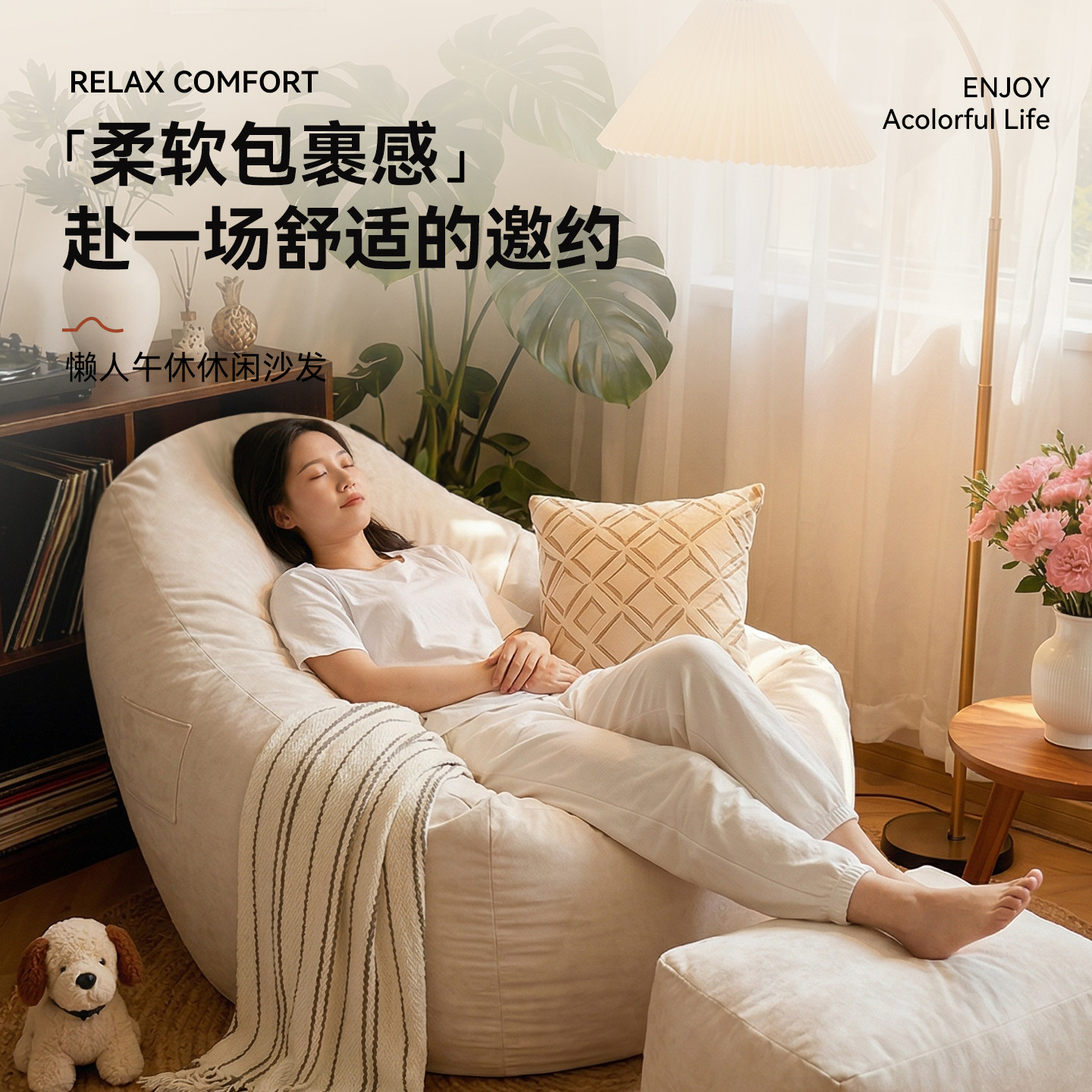 懒人沙发可躺可睡单人懒人椅阳台躺卧室单人小沙发榻榻米可躺可睡