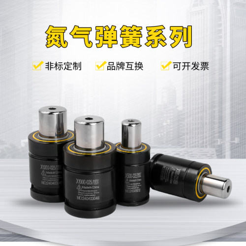 精盾模具弹簧顺丰发货江苏可自提
