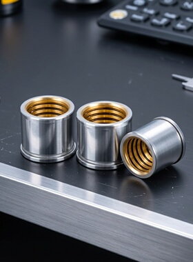 精盾带肩卸料板铜合金镶石墨自润滑导套SGFZ/SGCZ/SGBZ/SGHZ/SGBF