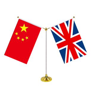 英国国旗各国国旗摆件中英签约旗办公室桌旗定制会议室桌面装饰旗红旗小国旗金属旗座旗架订做旗帜