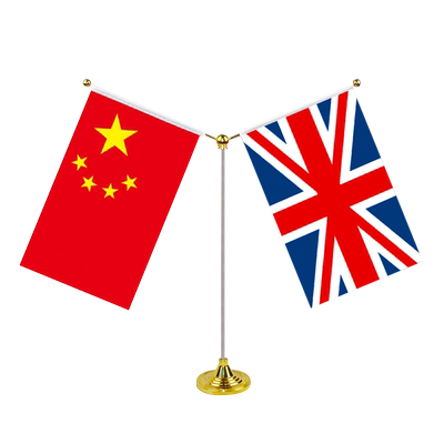 摆件国旗贡缎双层桌旗