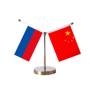 车载中国俄罗斯旗摆件汽车用小红旗国旗五星党旗高档办公桌车内中控台装饰用品创意摆件