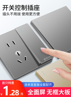 86型灰色开关插座面板空调16a家用一开五孔带USB多孔双控暗装家用