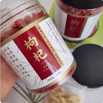 聚和泰枸杞子宁夏500g正宗中宁免洗大颗粒红苟杞几构纪茶泡水食品
