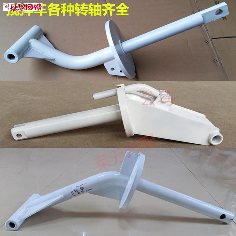 搅拌车配件转轴 放料z斗底座支架三一 中联亚特 星马 雷萨迪朗奇图片