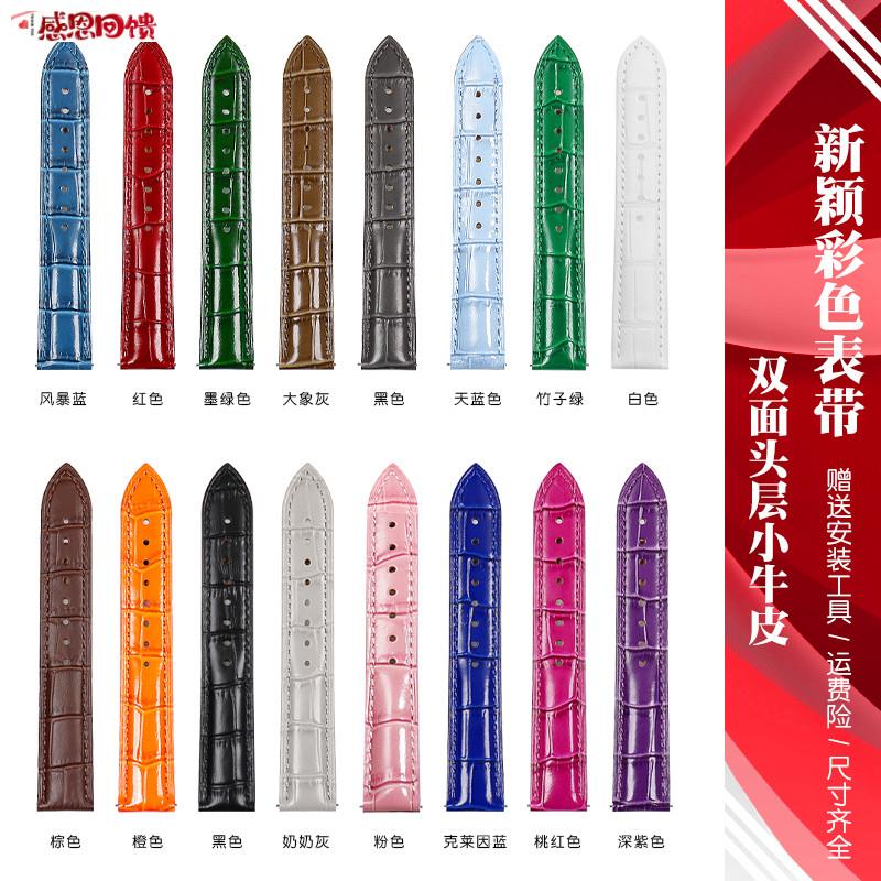 适配艾米龙手表带Z男女时光之翼明珠系列传承挑战者真皮鳄鱼纹表
