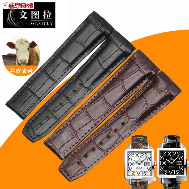 文图拉美洲鳄鱼皮真皮表带 d适合欧米茄碟飞X2 7711.30皮带手表