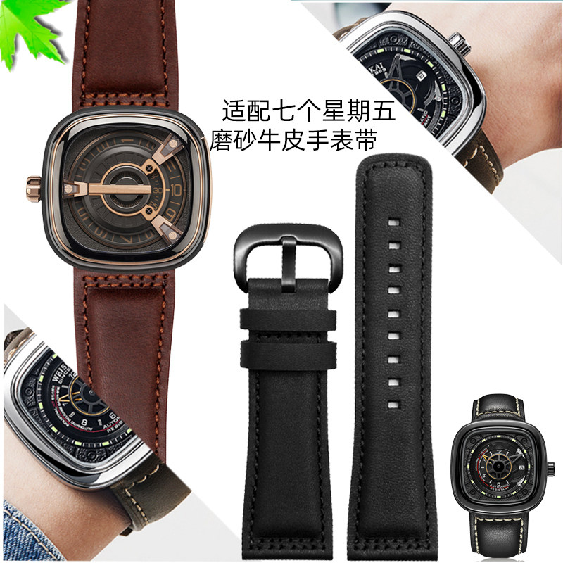 适配七个星d期五表带真皮男表带M2/Q201/02/03系列手表配件28mm