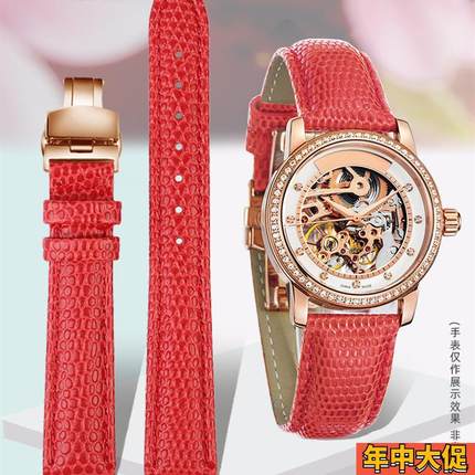 适配原装真皮手表带Seagull海鸥女表719.403LK红色表链蝴蝶扣18mm