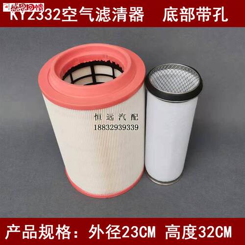 适配凯马牌KMC3041GC260DP5福来U卡GK6空气滤清器WP2.3Q110E5