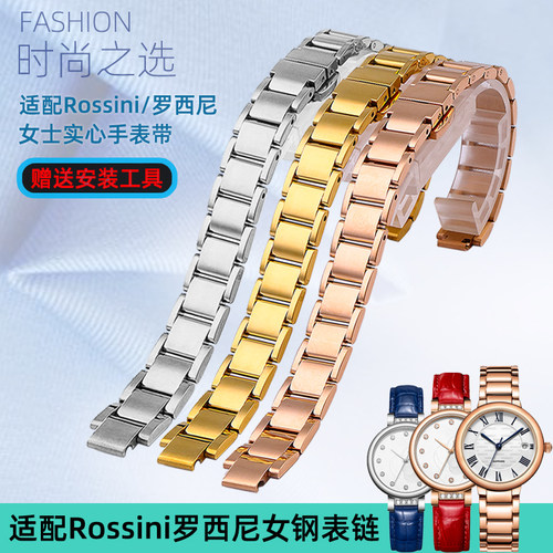 适配CASIOSHE-3034r女表 飞亚达心弦LA8402/8406精钢表带女配件
