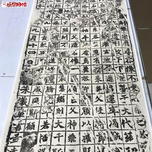 1:1北魏始s平公造像记龙门二十品魏碑石刻拓片微喷古代书法装饰