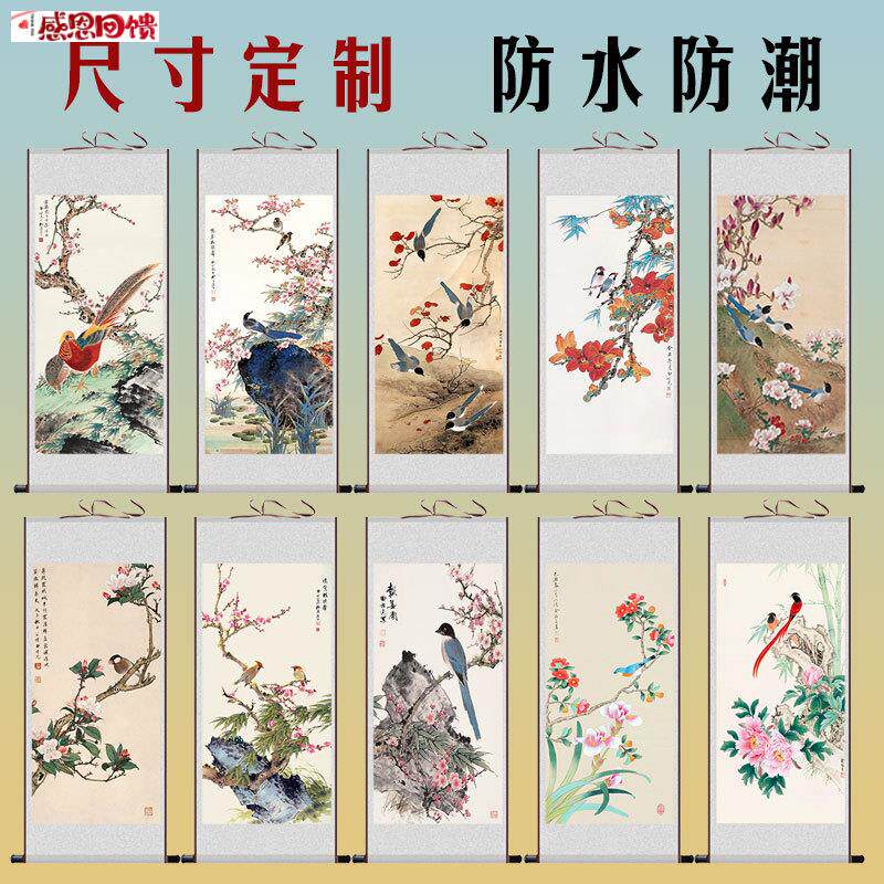 中式画卷轴挂画中国风字画K装饰客厅古风古典绢丝竖版花鸟国画古