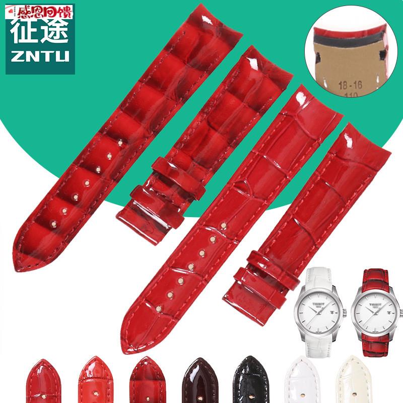 征途 适合天梭T035210AN库图皮带配件真皮表带红色石英手表带18m