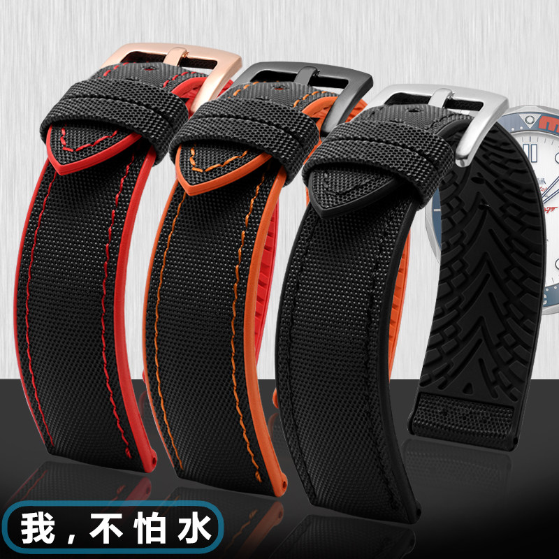 尼龙表带a矽胶防水橡胶表带男 适用劳力士水鬼 天梭T41表带20mm