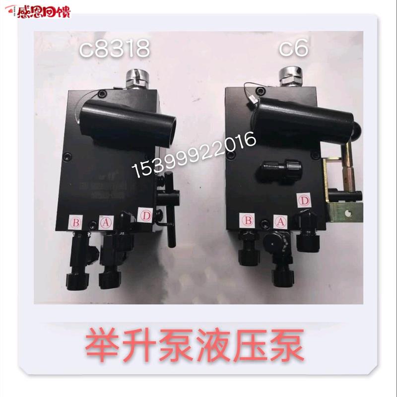 三一重工搅拌车驾驶室举升泵电机C318C6 电动泵举升l降油缸手油