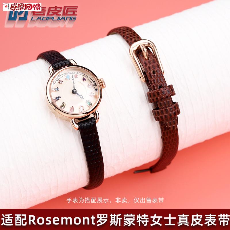 适配Rosemont复古生辰石小金表真皮s手表带女生小号腕带10mm8mm6m