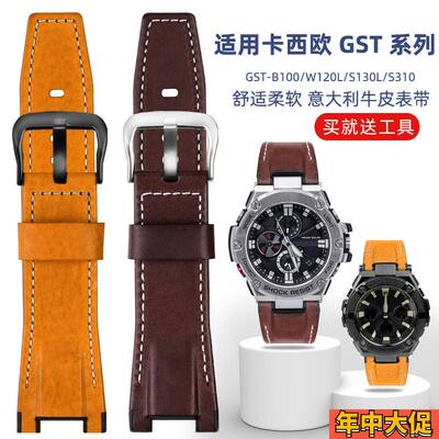 适配原装卡西欧GST-S130/S110/S120/W130L/B100/W300真皮尼龙男手