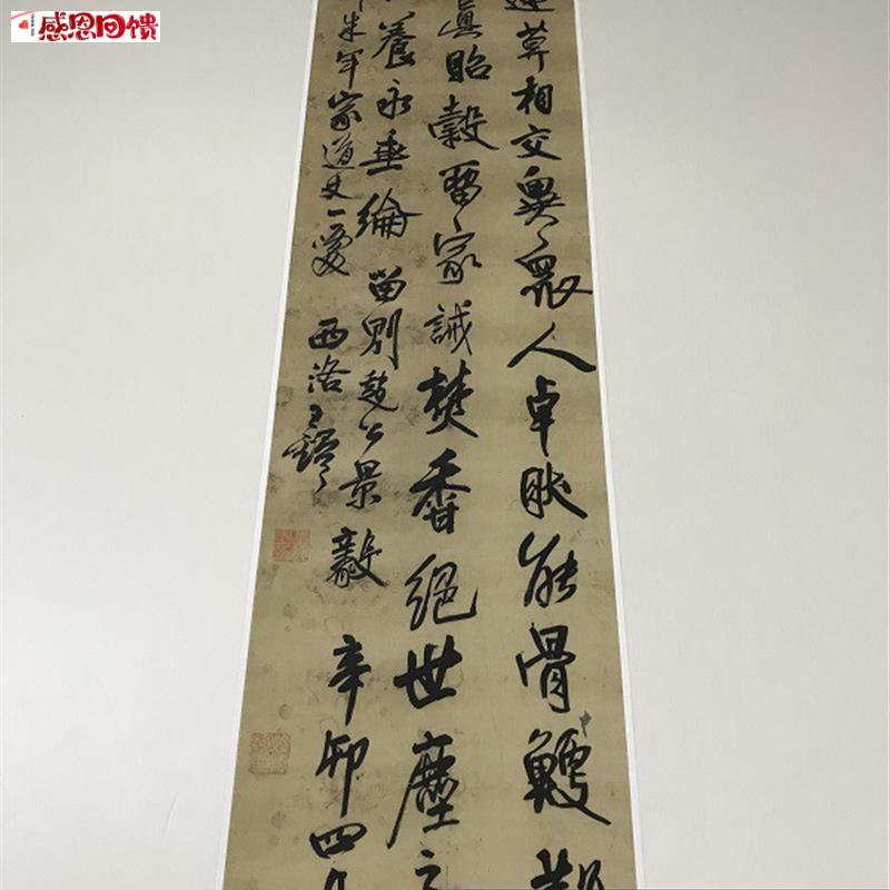 明 王铎条幅草书书法原大尺寸 真迹艺术微j喷复制品立轴挂轴装