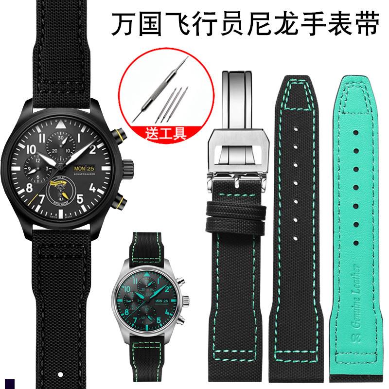 纪爵仕适配万国飞行员计q时马石油IW388108马克十八尼龙真皮手表