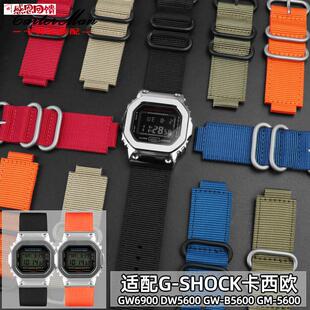 适配CASIOg-shock尼龙表带GW6900 DW56V00 GW-B5600 GM-5600改