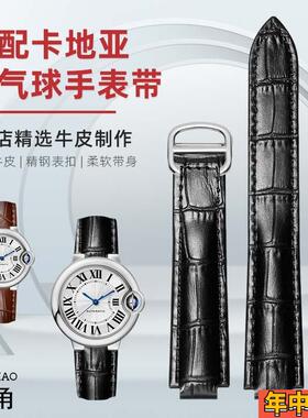 适配原装真皮表带cartie卡地亚蓝气球手表带鳄鱼纹皮带坦克男皮女